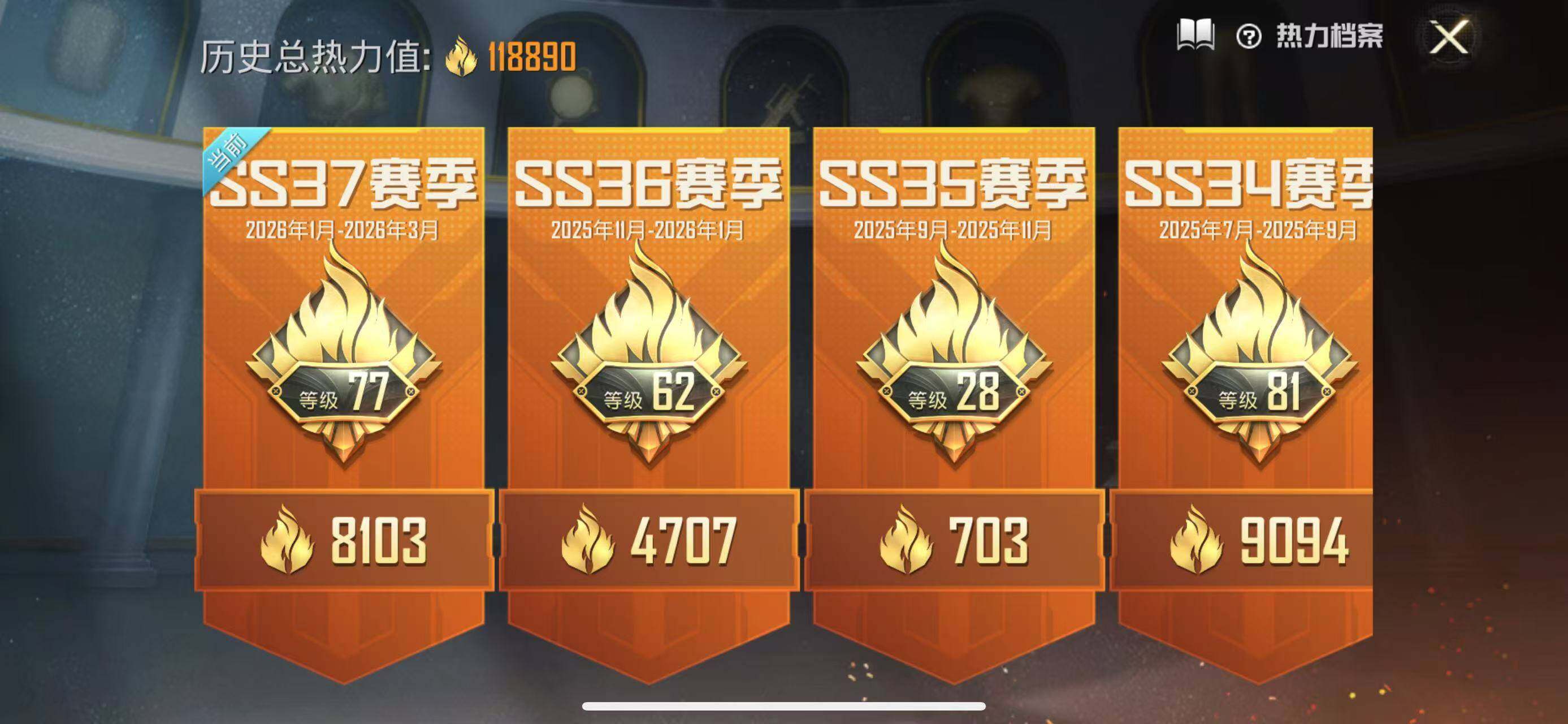 和平精英账号苹果QQ7载具-211套装-276枪皮-老无敌战神素材号-s1全套-s2战神框-5级艾丽娅/欧若拉/图卡盟/