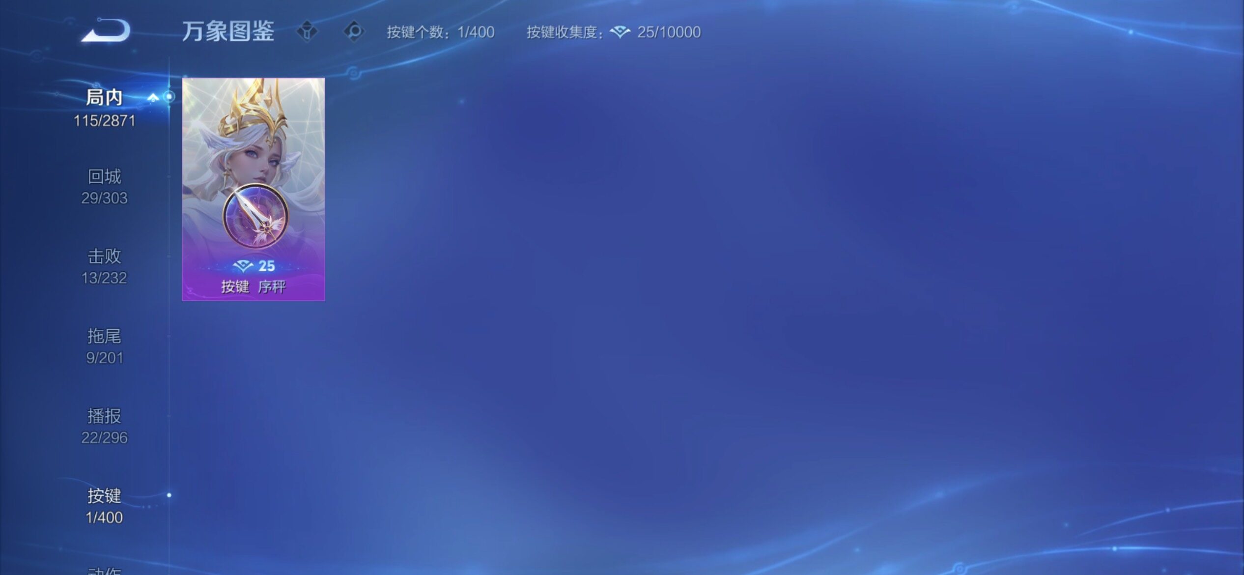 WZCMY4207888王者荣耀账号详情图11