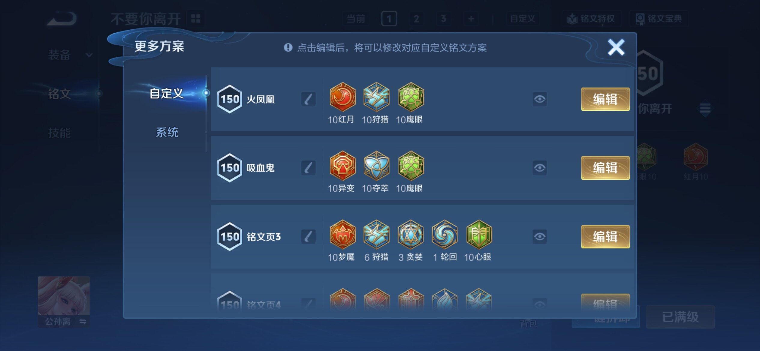 WZCMY4207888王者荣耀账号详情图12