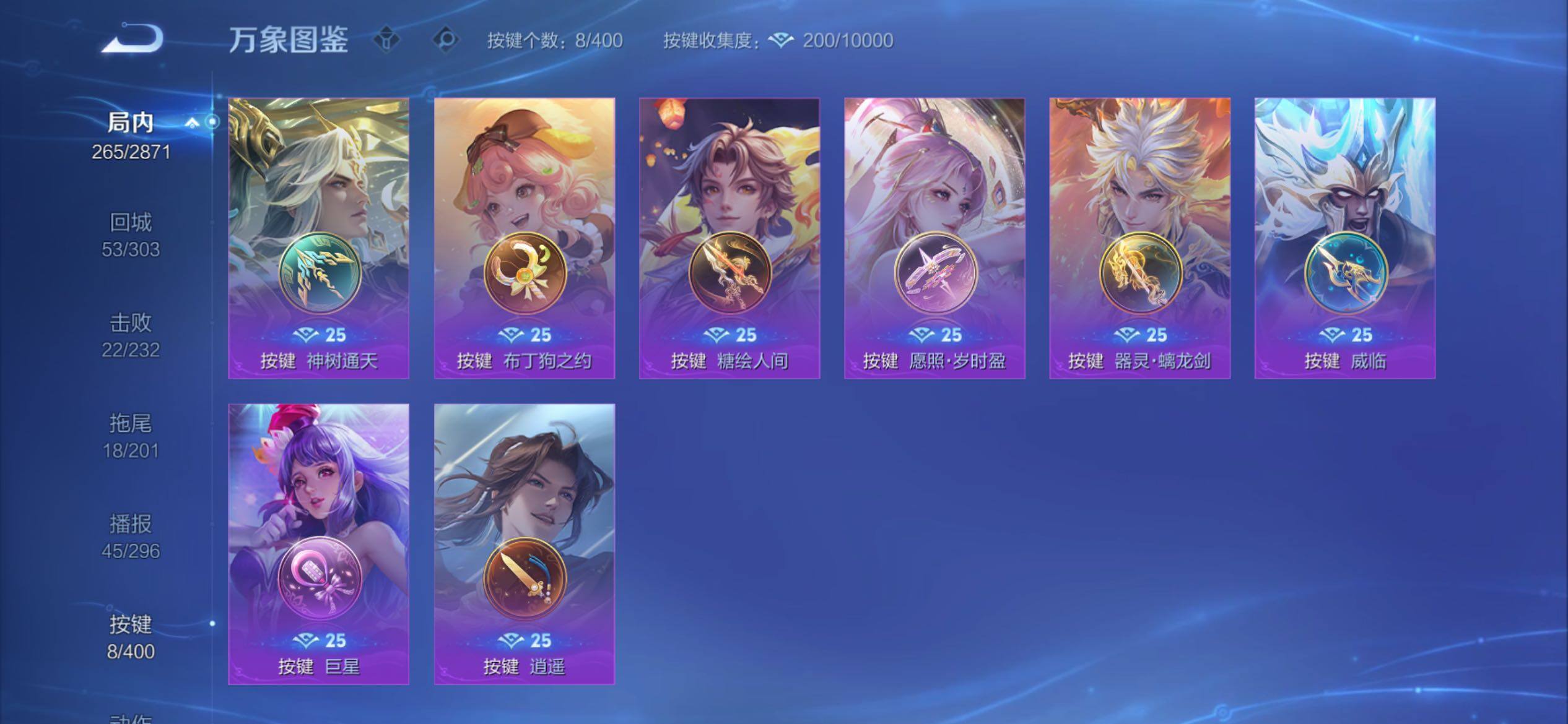 WZCMY4207936王者荣耀账号详情图15