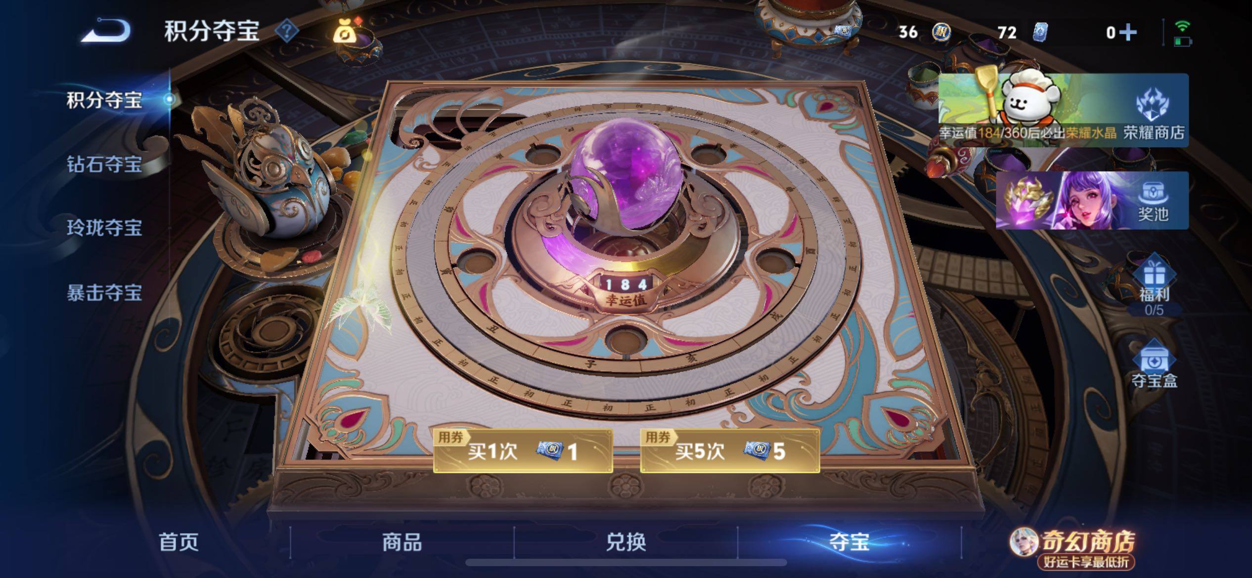 WZCMY4207936王者荣耀账号详情图14