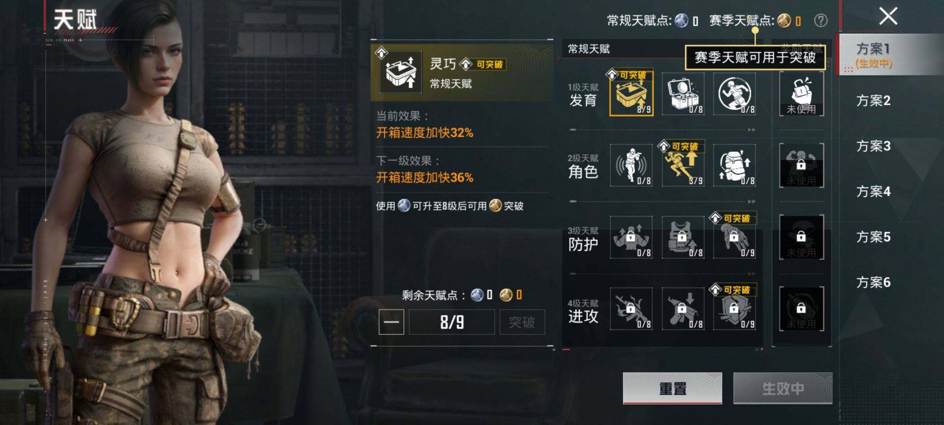 HPQM4113896和平精英账号详情图5