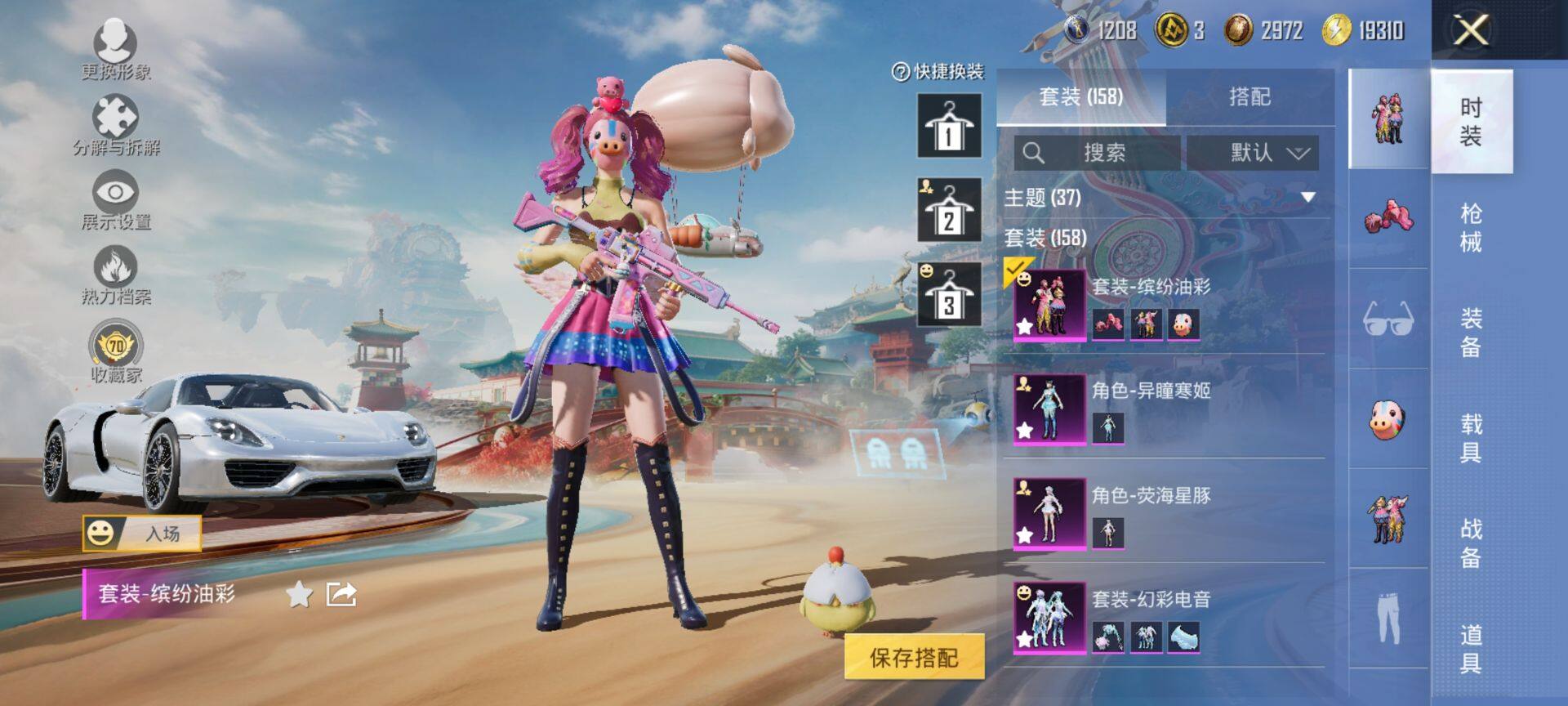 HPQM4113900和平精英账号详情图6