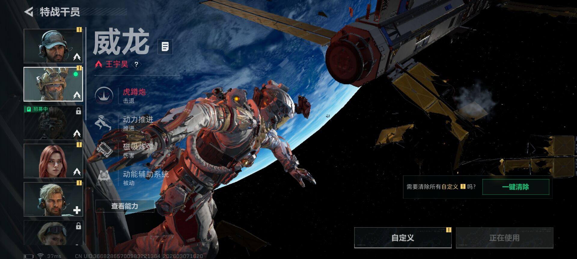 SJZEY464081三角洲行动账号详情图11