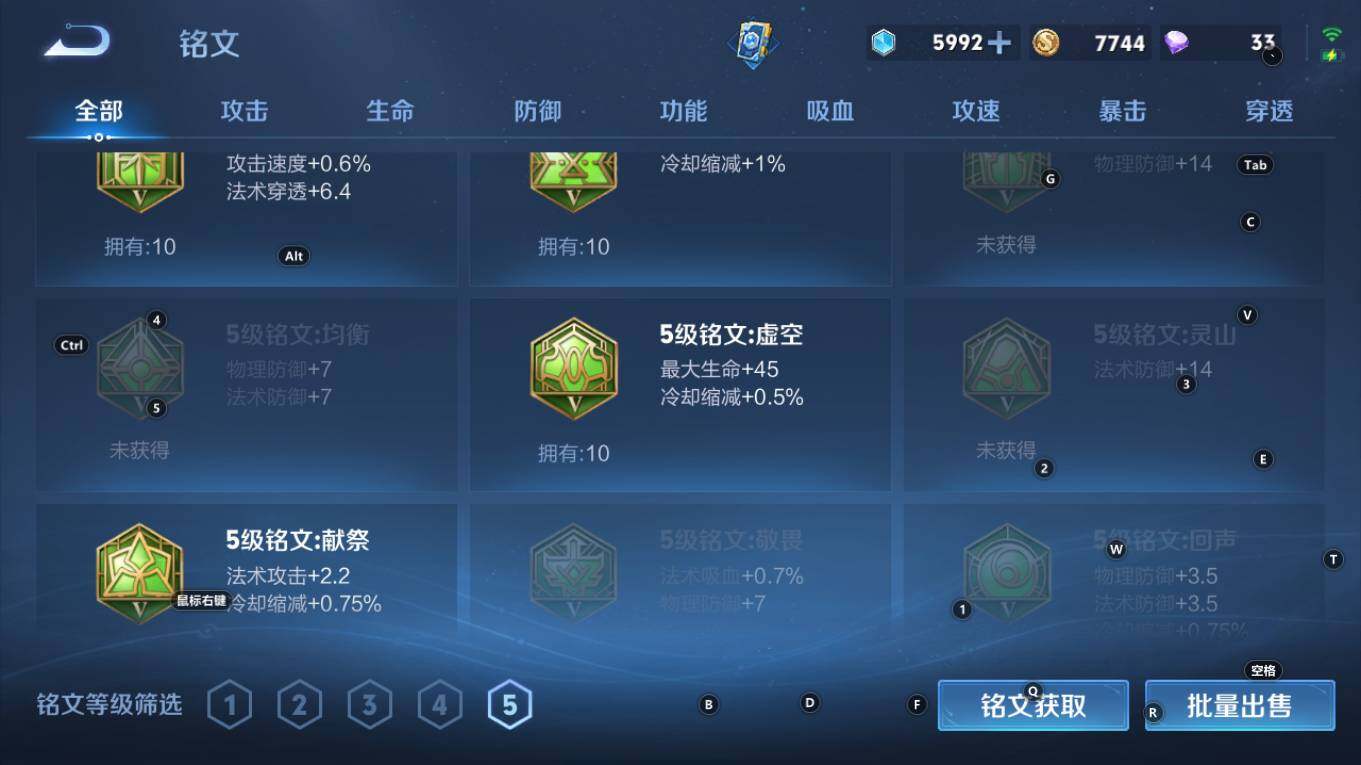 WZQM4211163王者荣耀账号详情图15