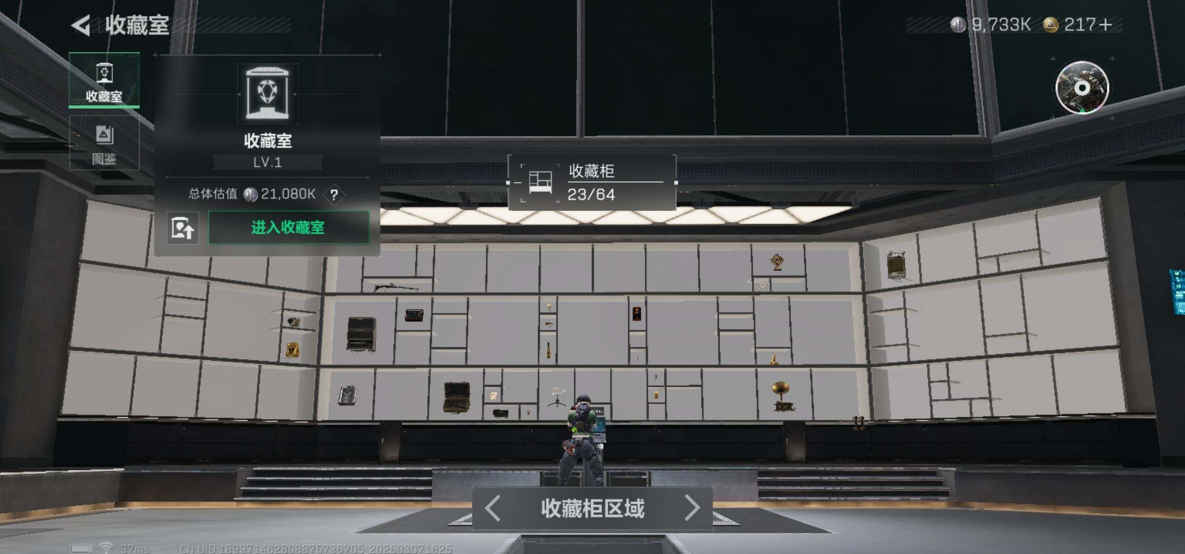 SJZCMW465501三角洲行动账号详情图9 SJZCMW465501三角洲行动账号详情图9