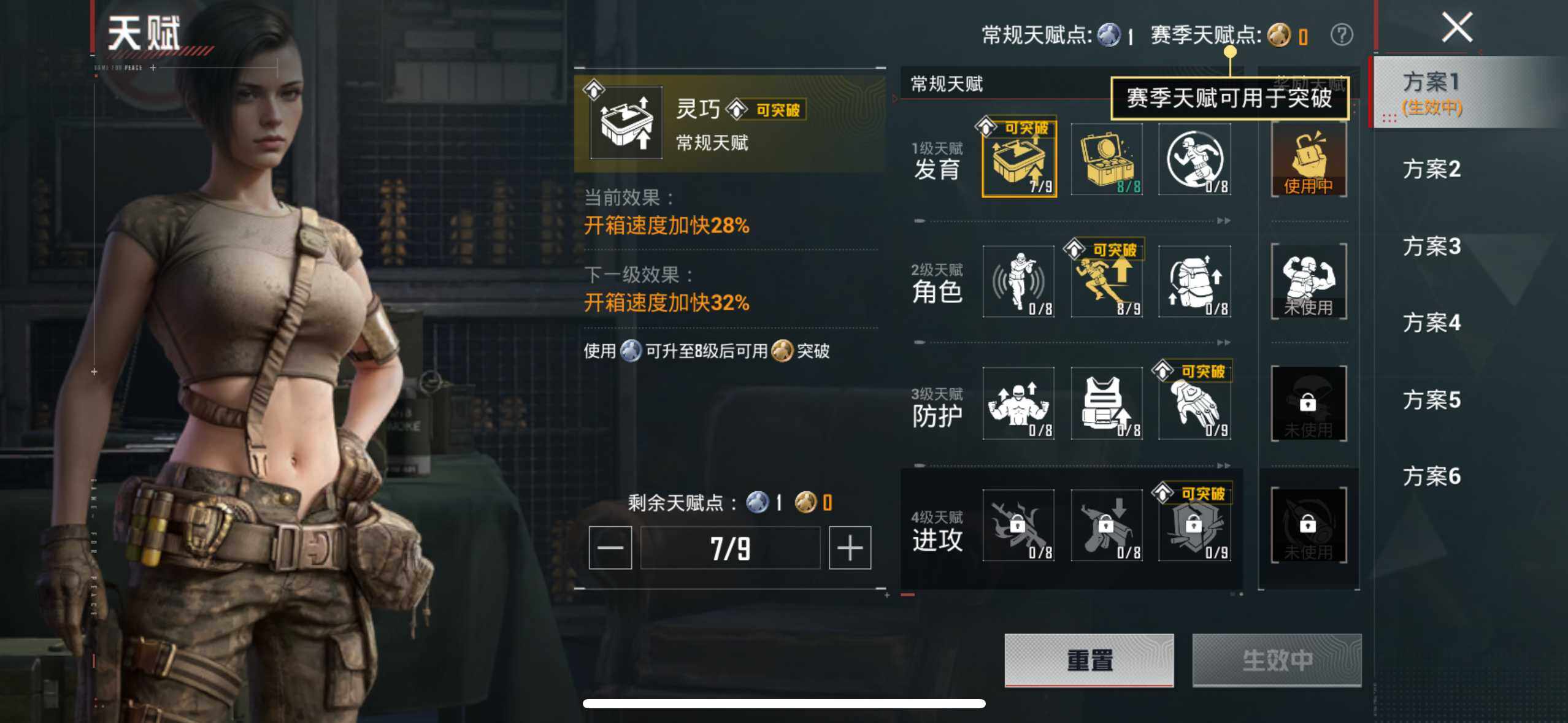 HPQM4113956和平精英账号详情图12