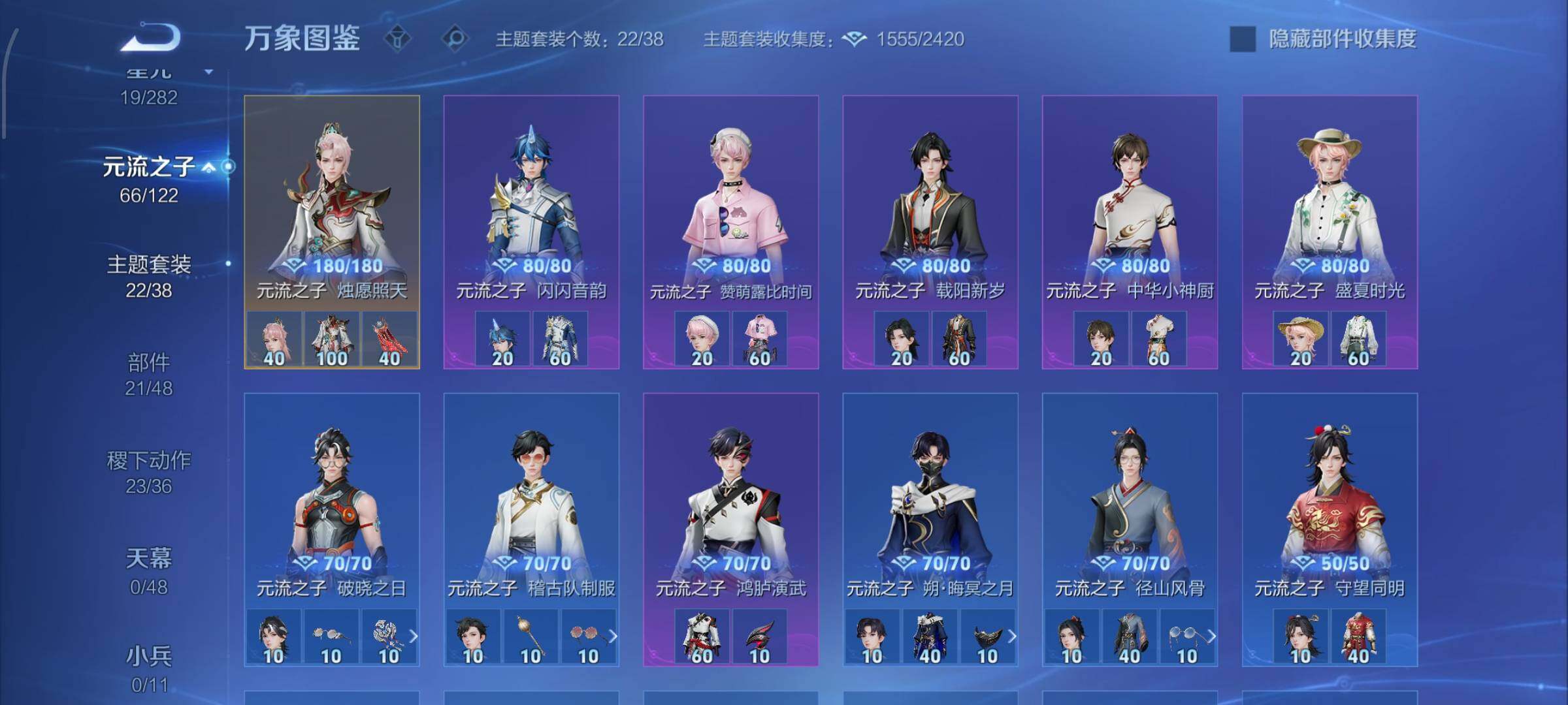 WZLX4235086王者荣耀账号详情图15