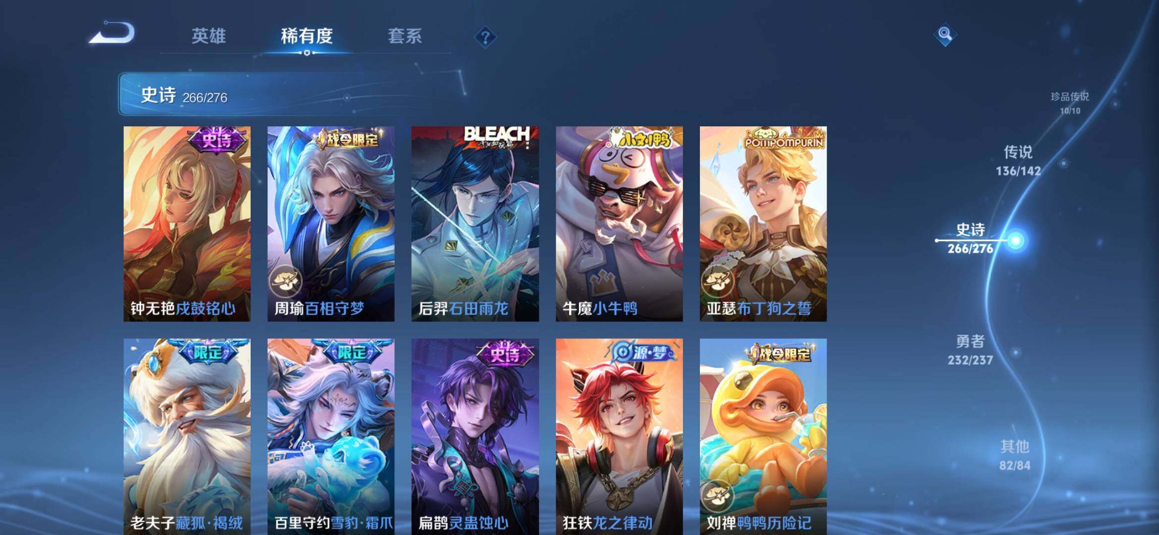 WZQM4227980王者荣耀账号详情图27