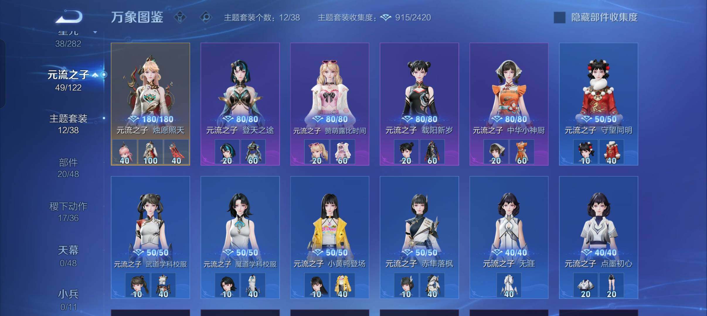 WZLX4218589王者荣耀账号详情图15