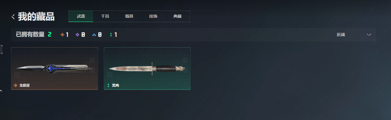 SJZQM4109261三角洲行动账号详情图13