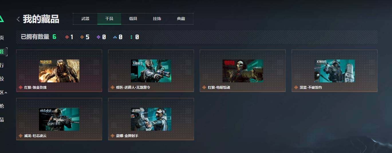 SJZQM4109261三角洲行动账号详情图14