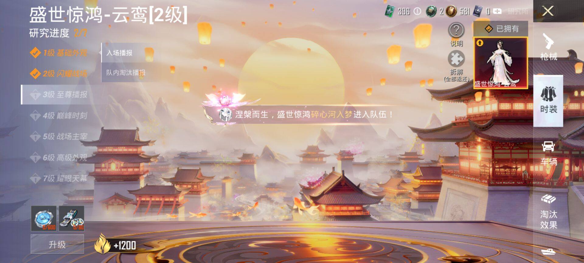 HPQM4114003和平精英账号详情图17