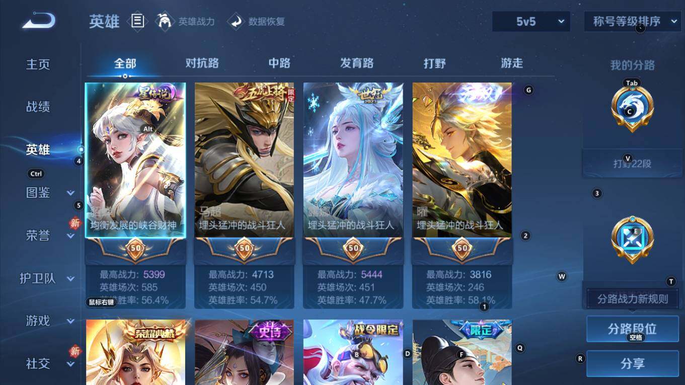 WZQM4211164王者荣耀账号详情图10