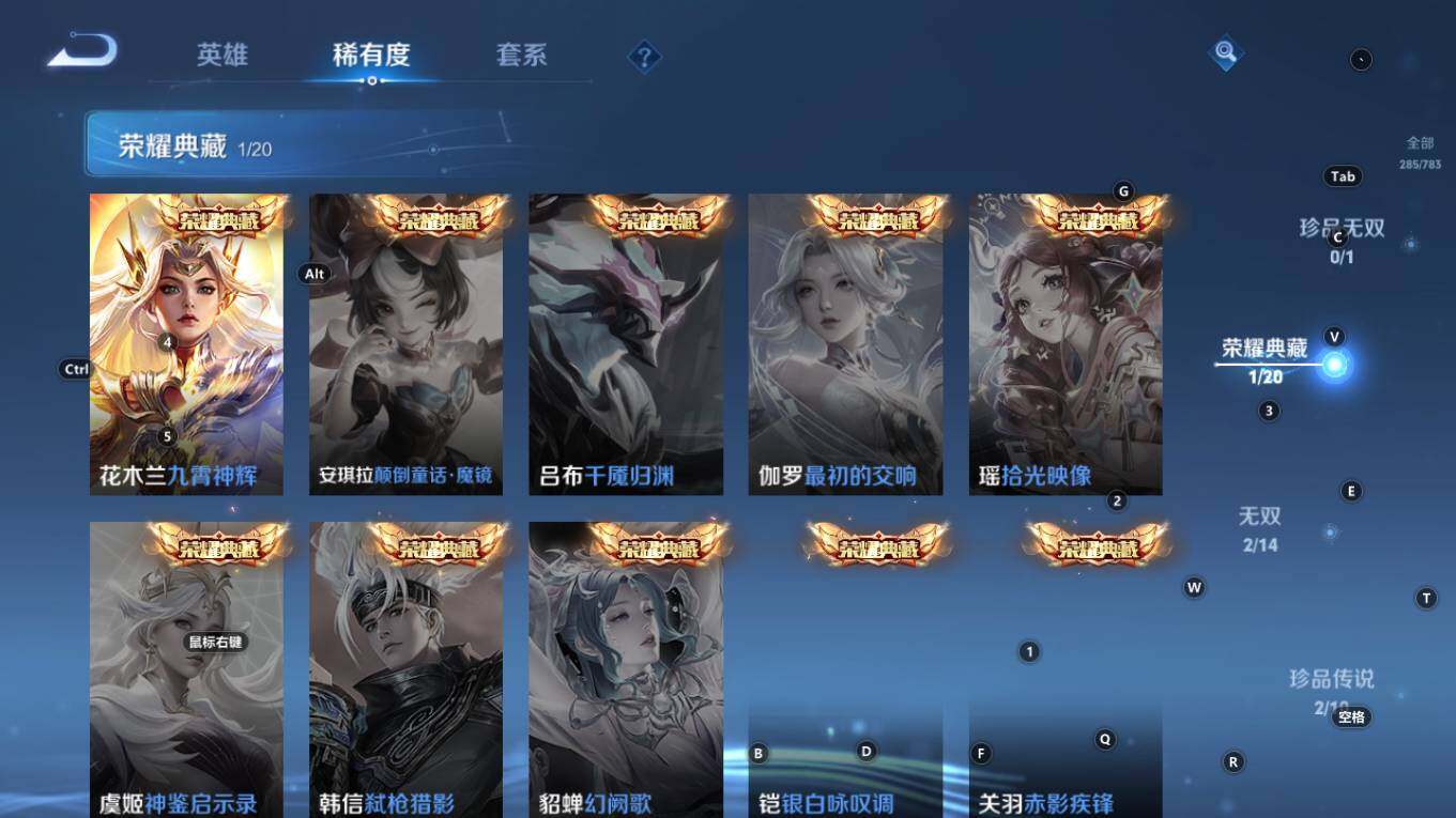 WZQM4211164王者荣耀账号详情图12