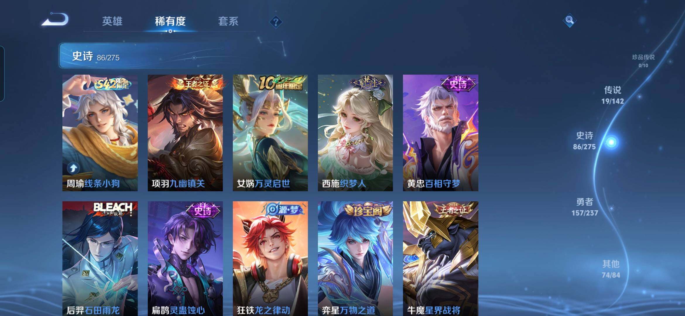 WZQM4207770王者荣耀账号详情图11