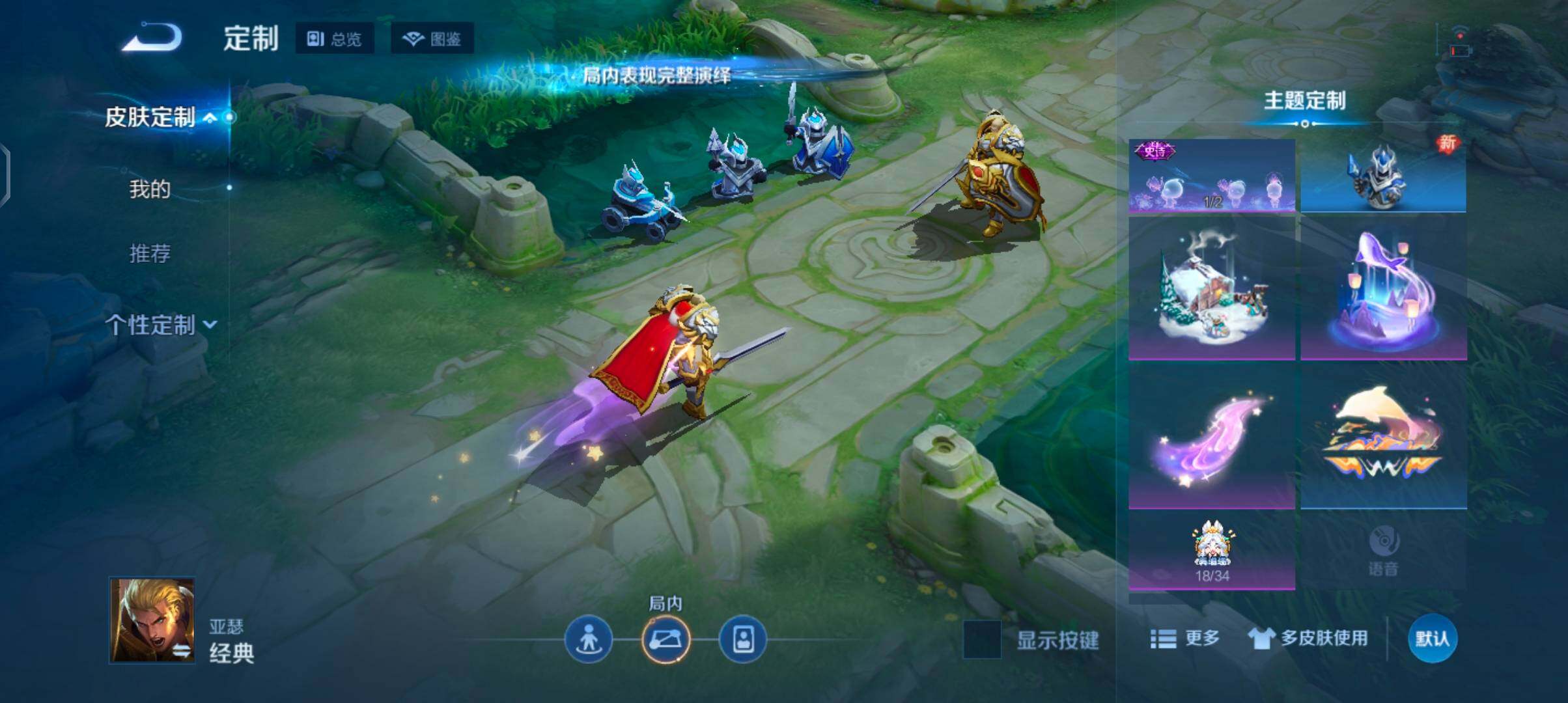 WZJZ4215550王者荣耀账号详情图15