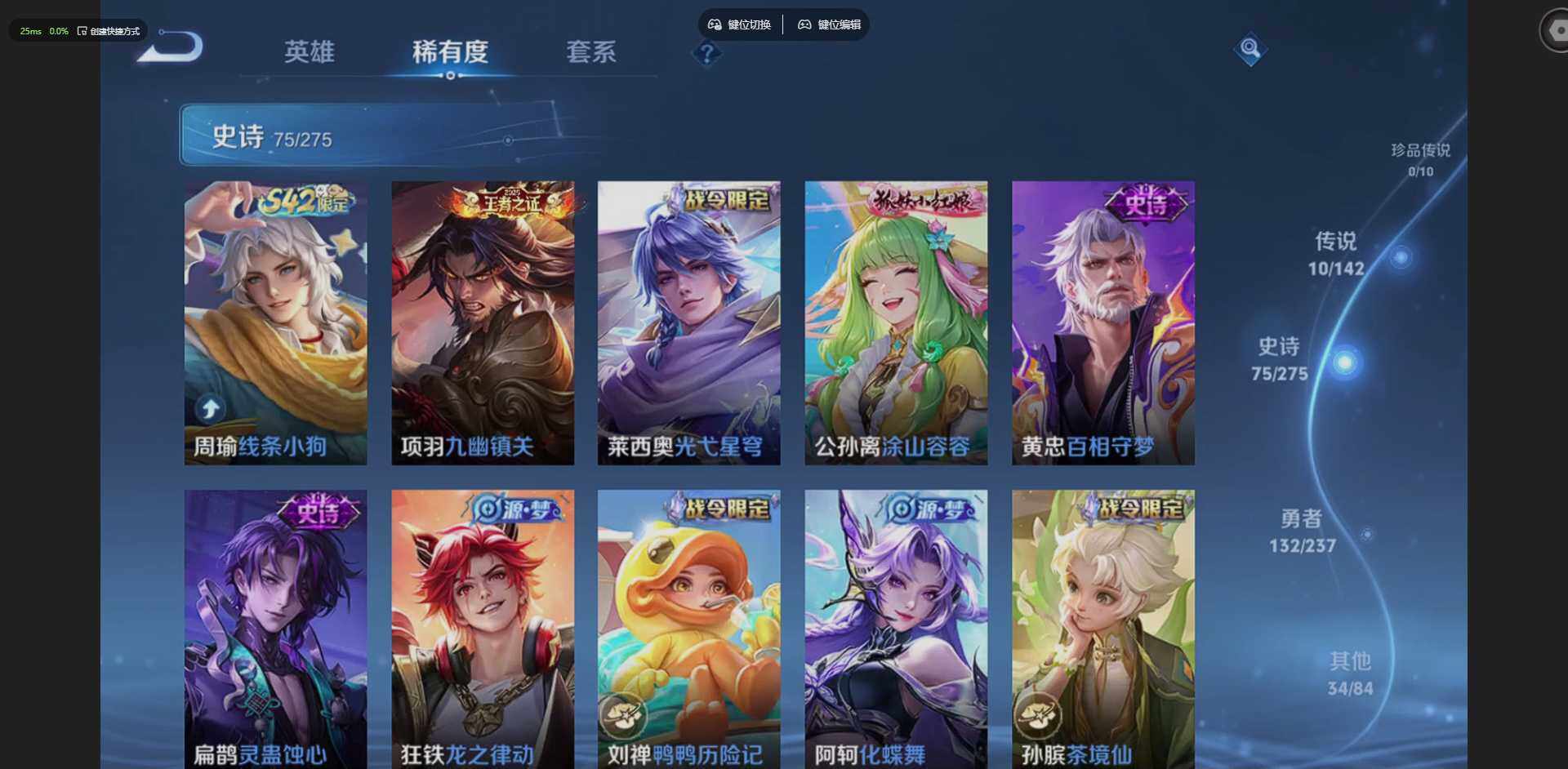 WZQM4209589王者荣耀账号详情图12