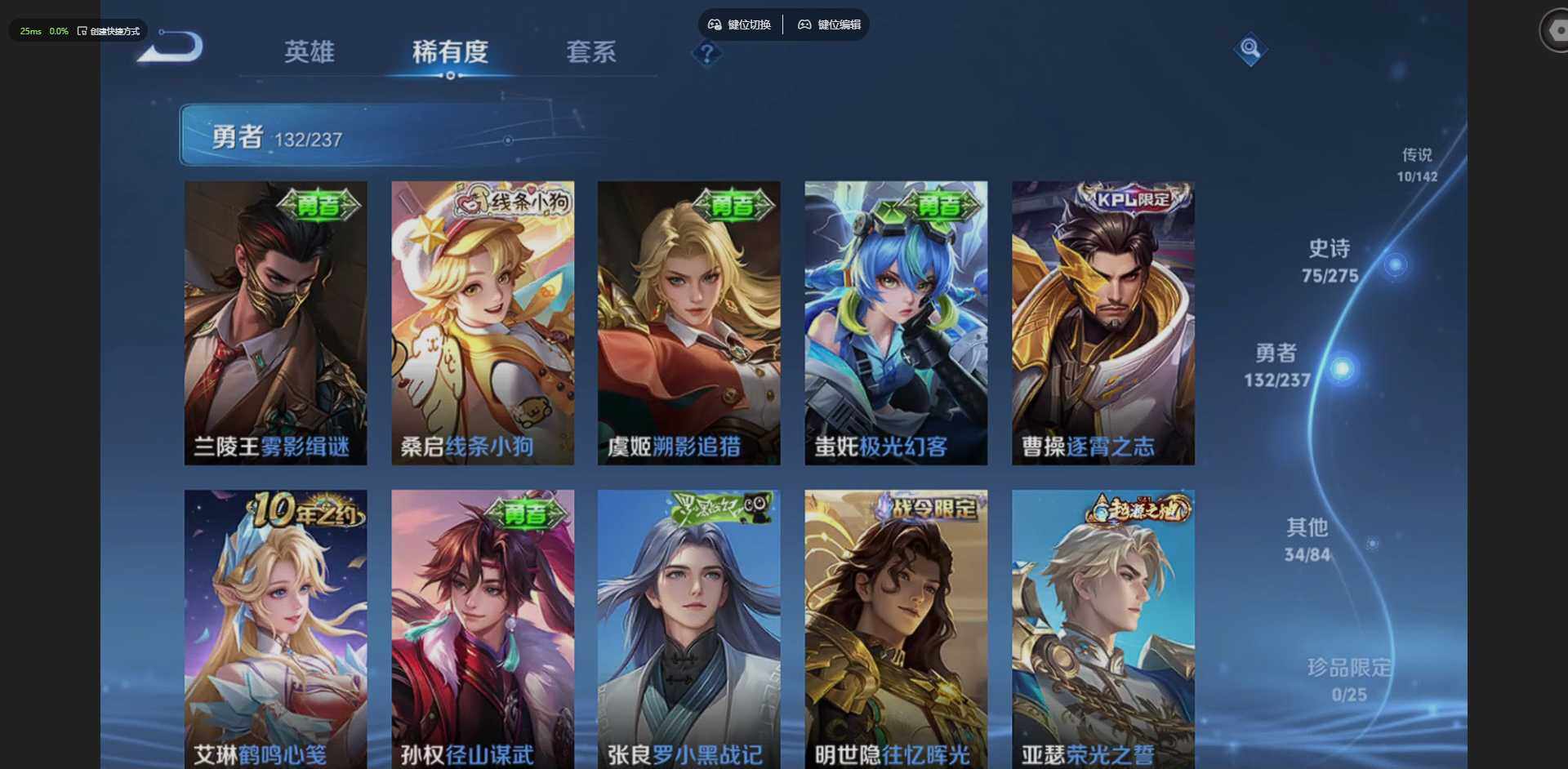 WZQM4209589王者荣耀账号详情图13