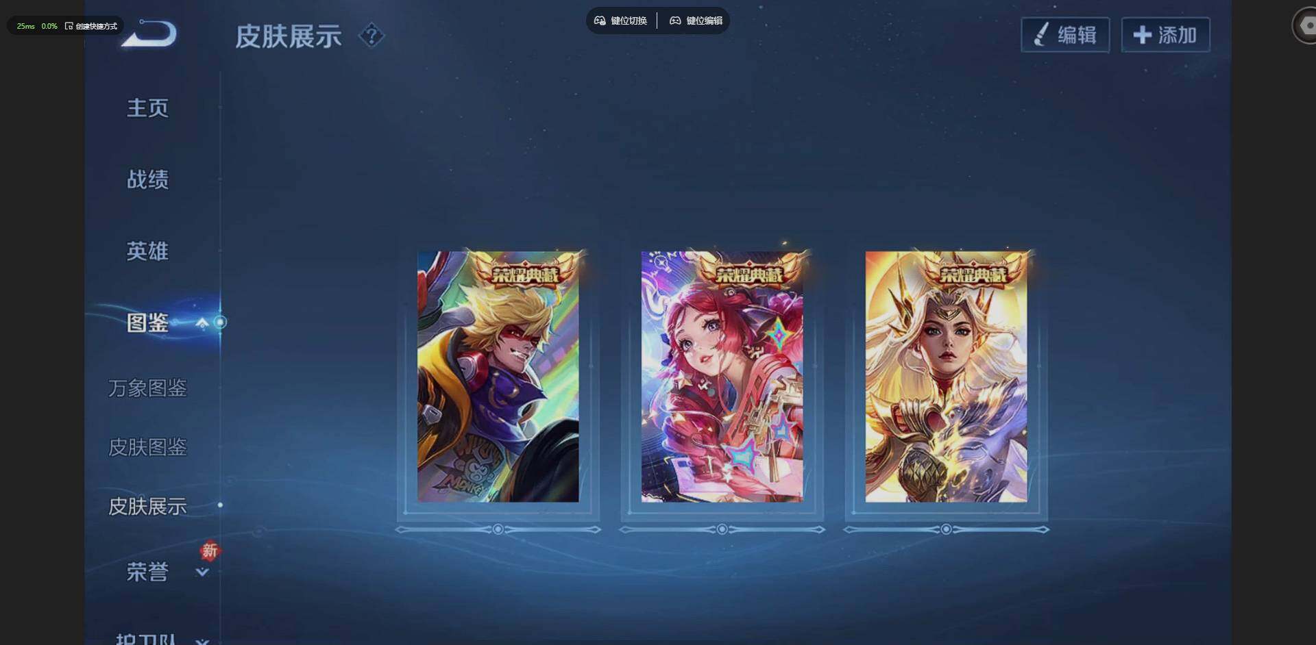 WZQM4209589王者荣耀账号详情图6