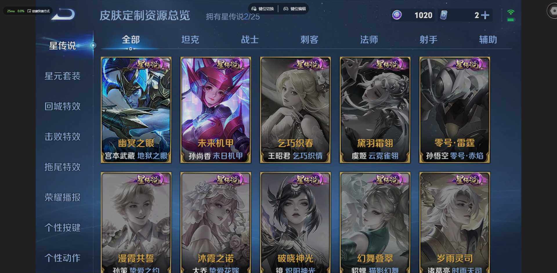 WZQM4209589王者荣耀账号详情图9