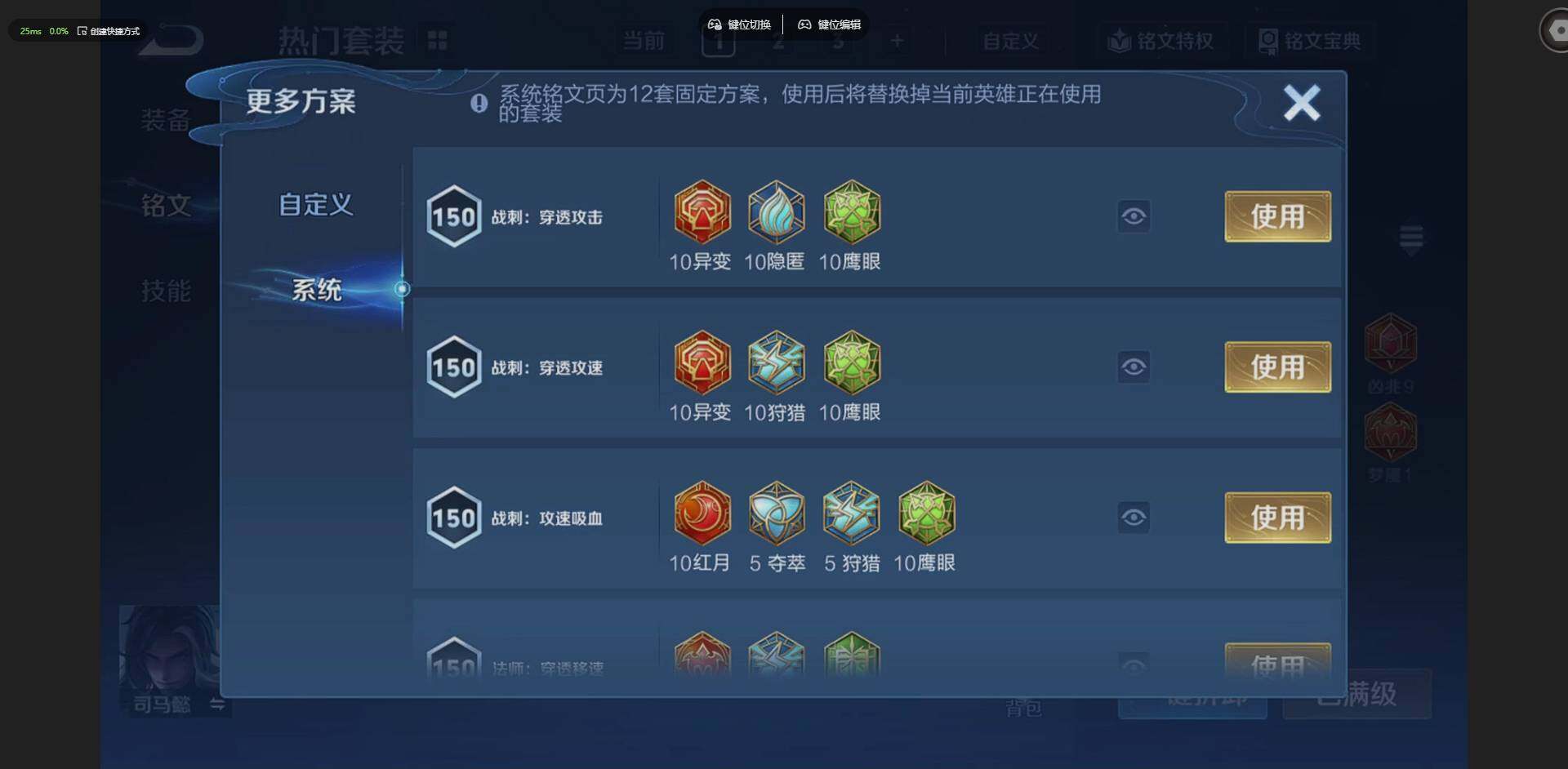 WZQM4209589王者荣耀账号详情图16