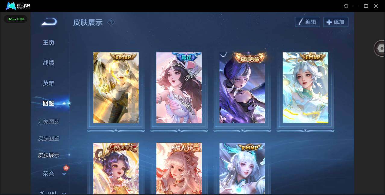 WZQM4209636王者荣耀账号详情图6