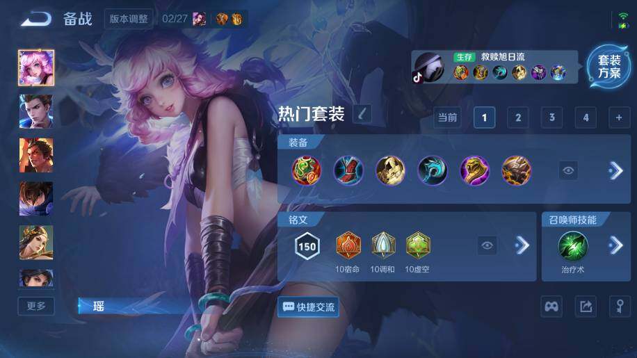 WZEY4350241王者荣耀账号详情图18