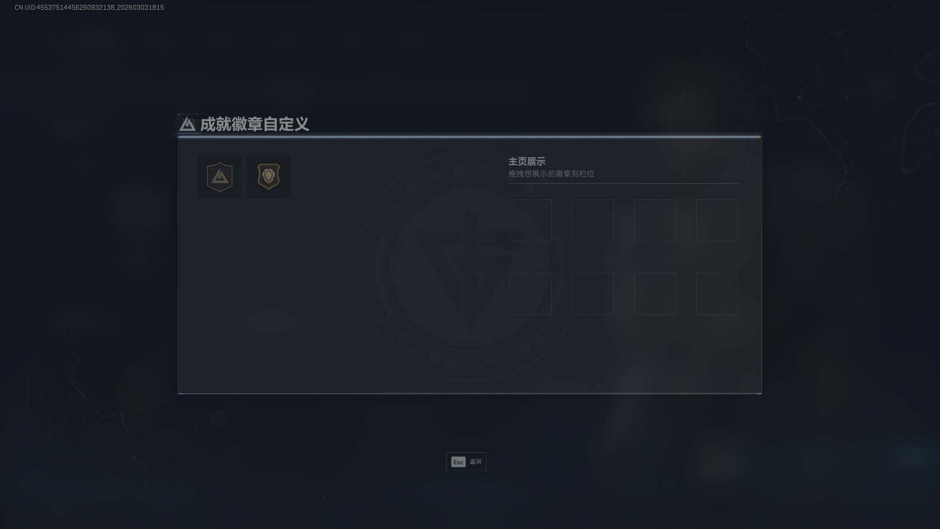 SJZEY461914三角洲行动账号详情图4