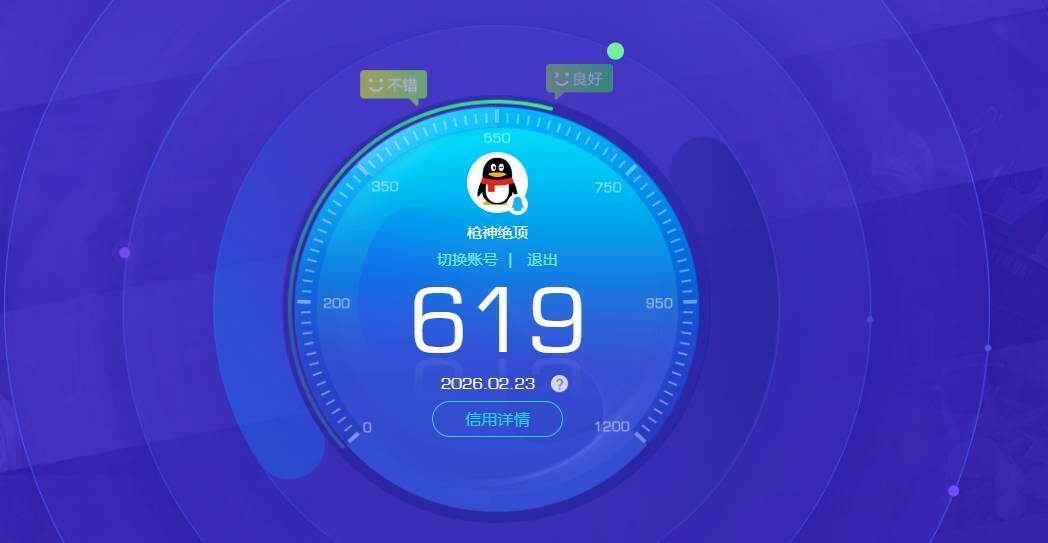 WZ034207814王者荣耀账号详情图11