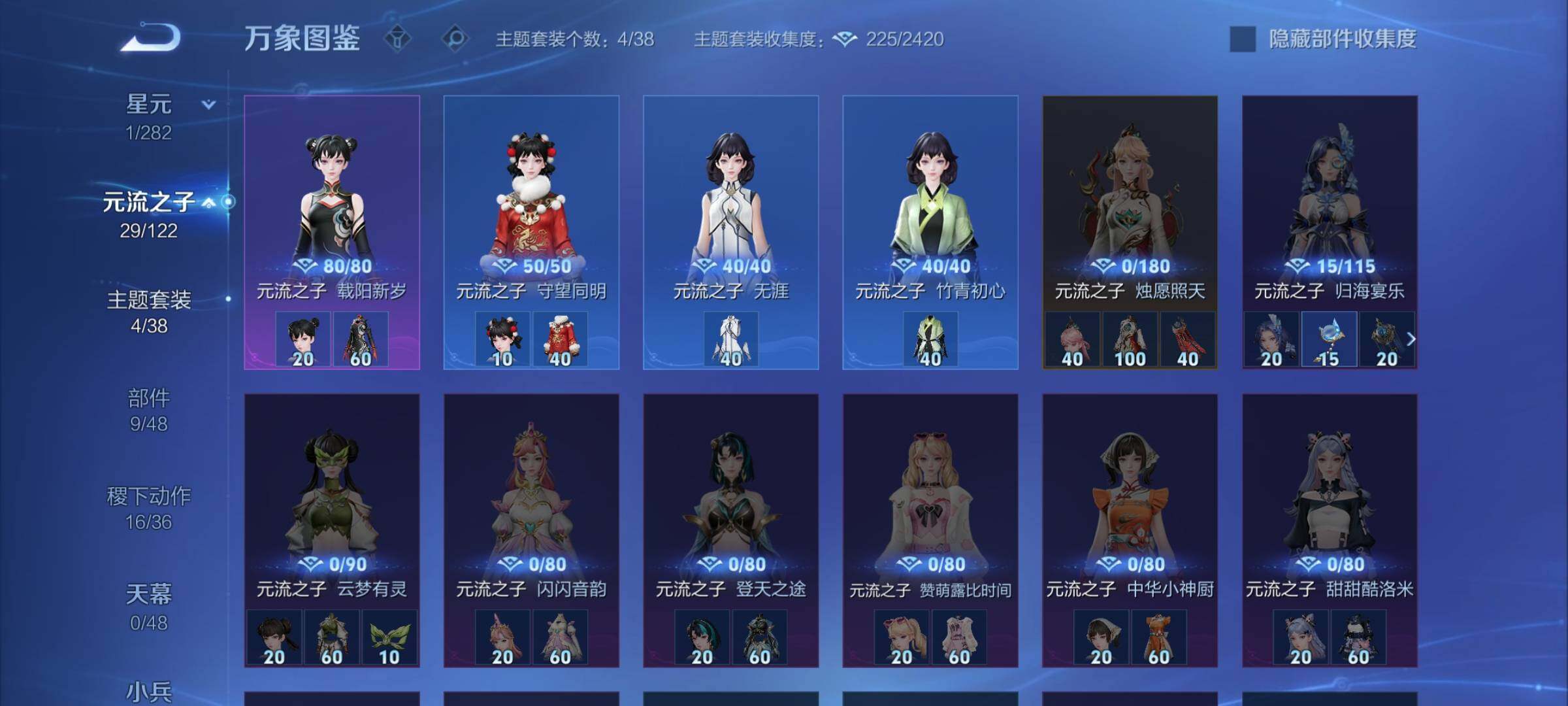 WZCMW4216259王者荣耀账号详情图9