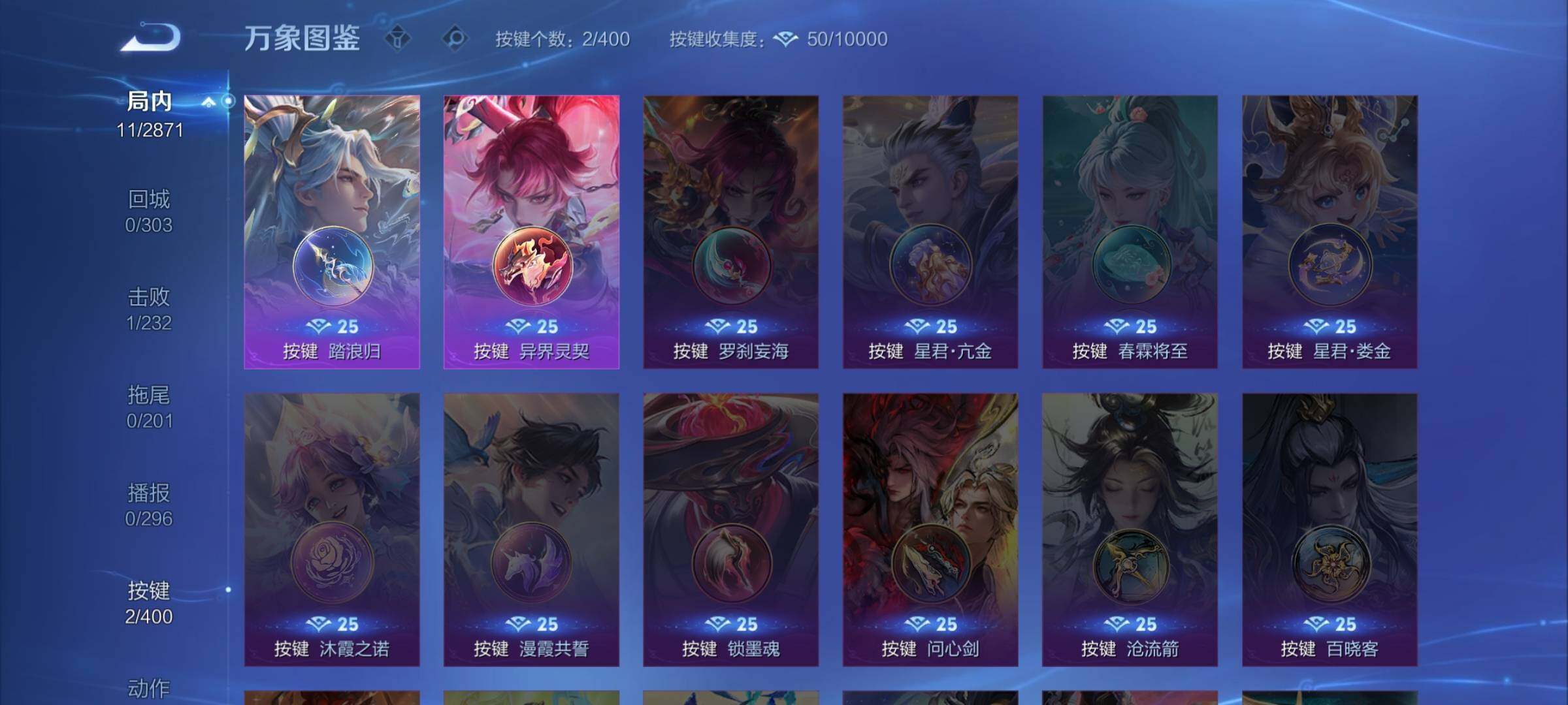 WZCMW4216259王者荣耀账号详情图10