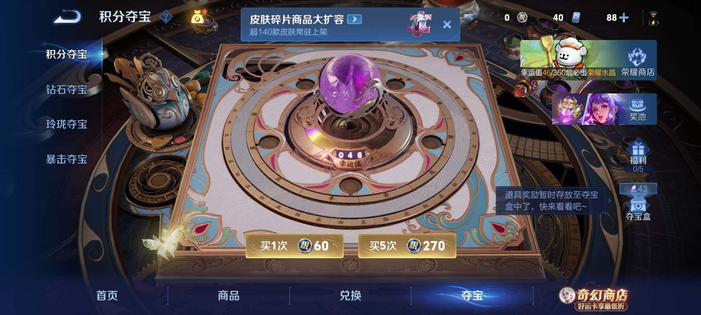 WZCMW4216259王者荣耀账号详情图12