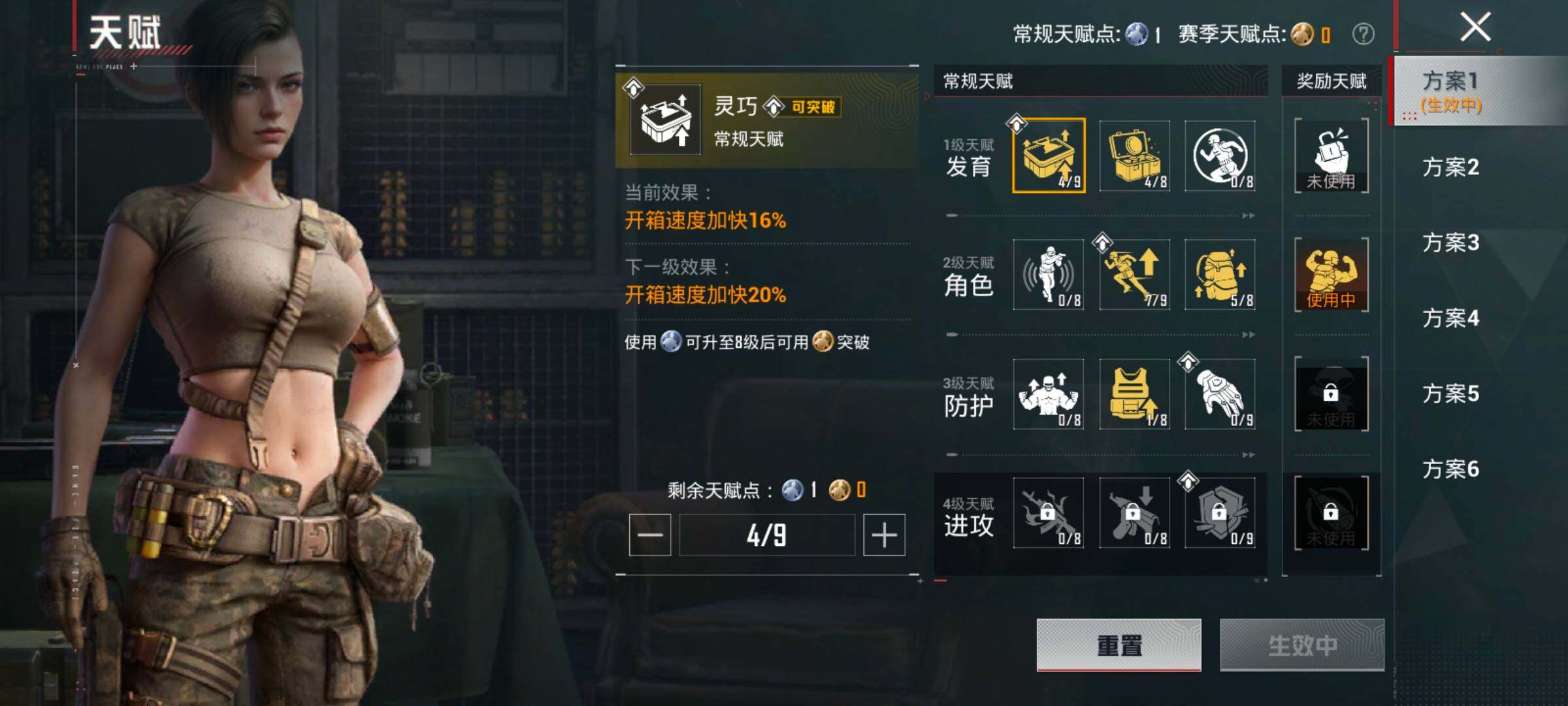 HPCMW4130069和平精英账号详情图4