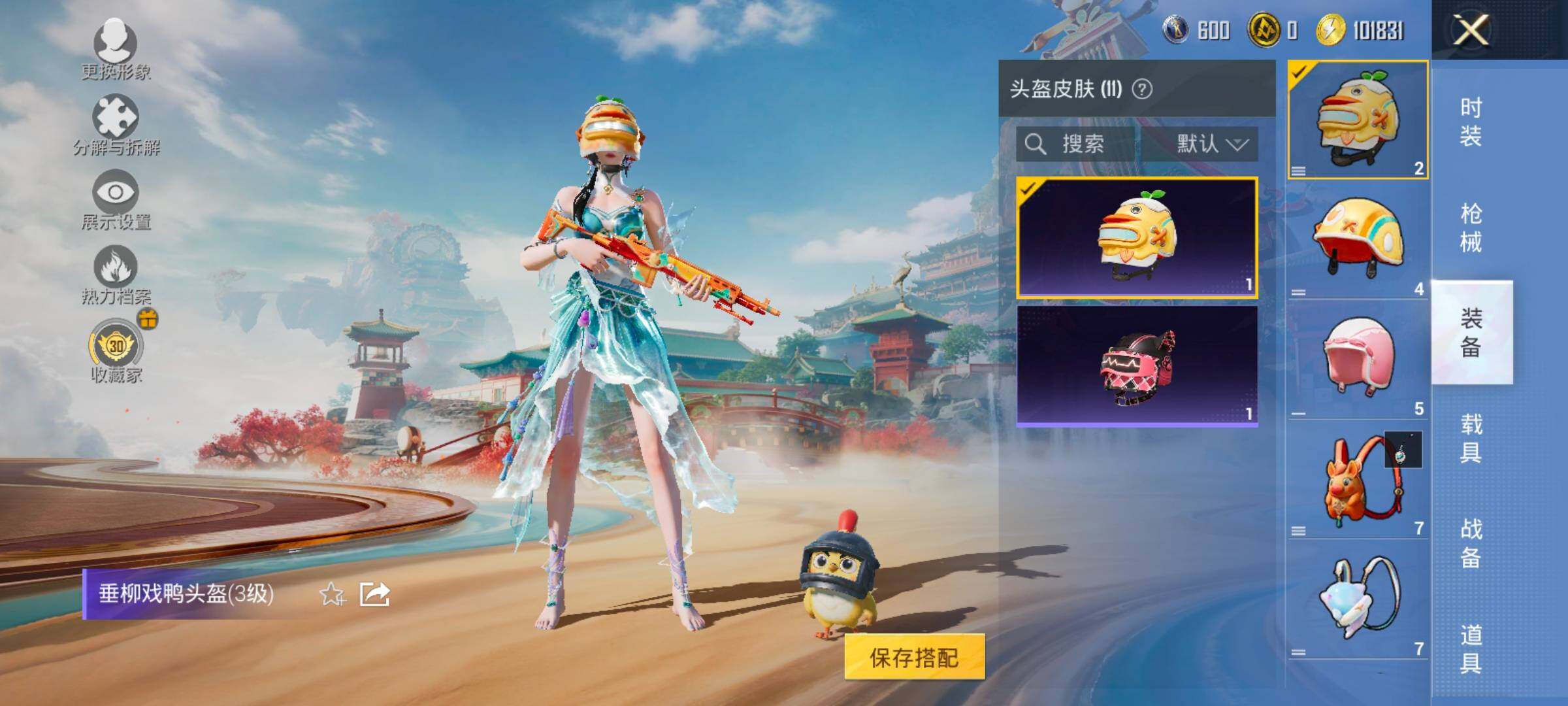 HPCMW4130069和平精英账号详情图10