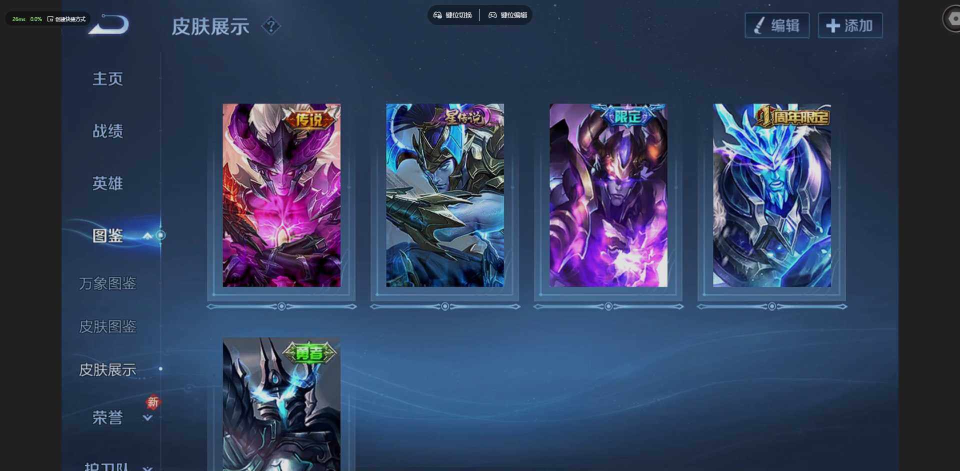 WZQM4209595王者荣耀账号详情图21