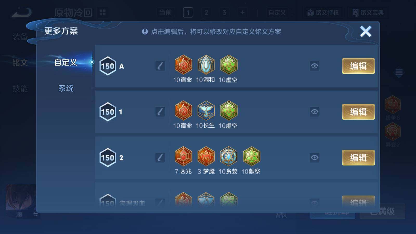 WZLX4207882王者荣耀账号详情图23