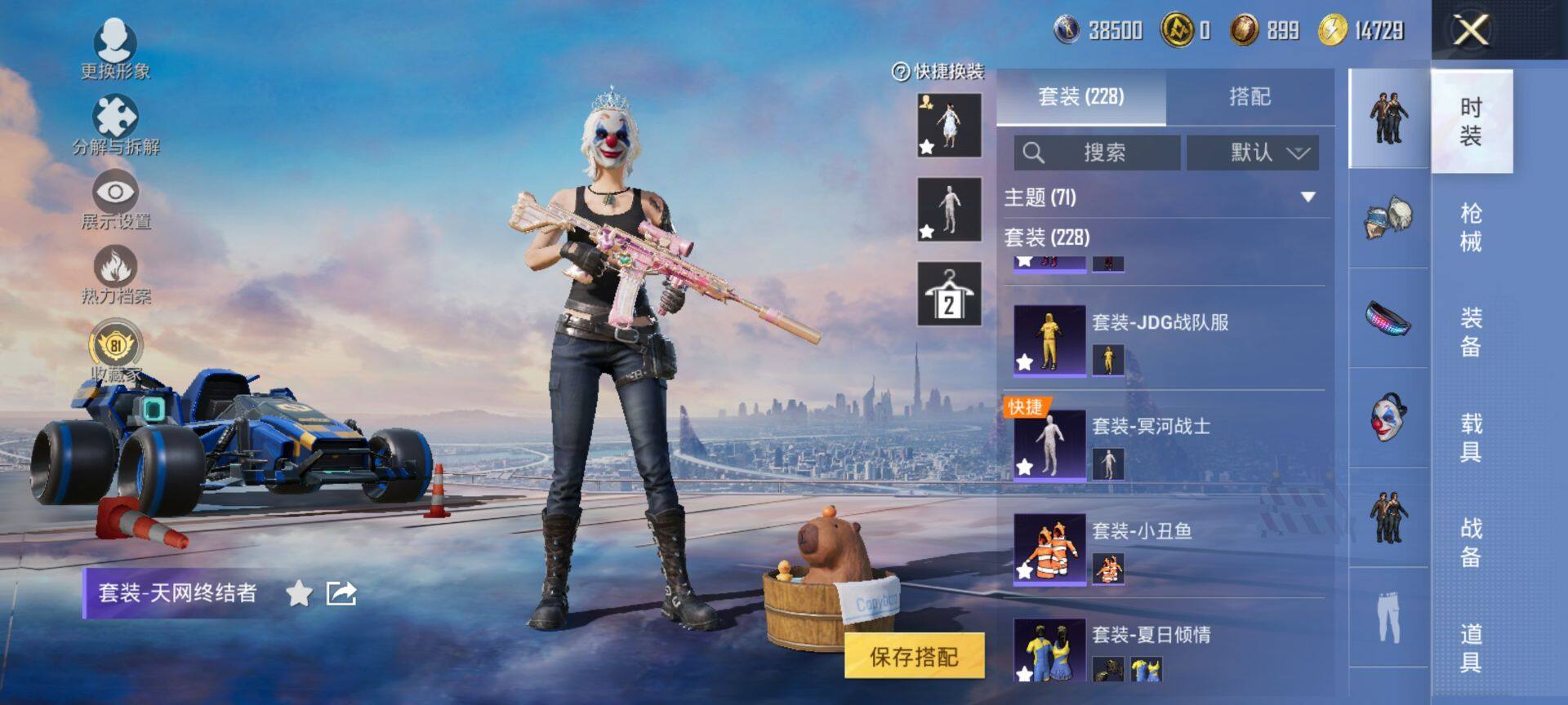 HPQM4114045和平精英账号详情图11