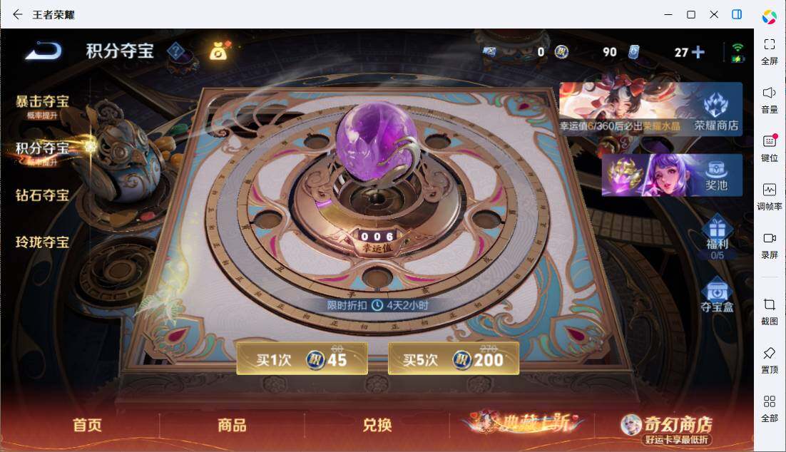 WZLE4207900王者荣耀账号详情图14