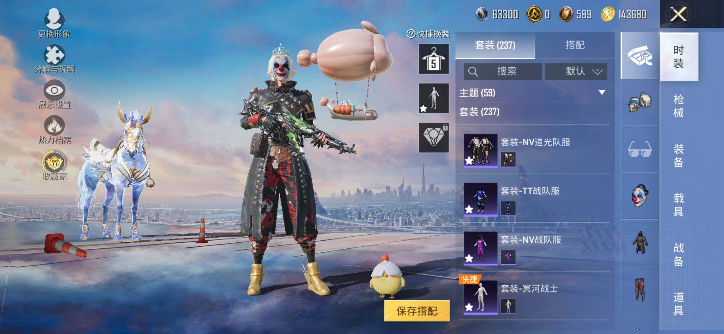 HPQM4114074和平精英账号详情图9 HPQM4114074和平精英账号详情图9