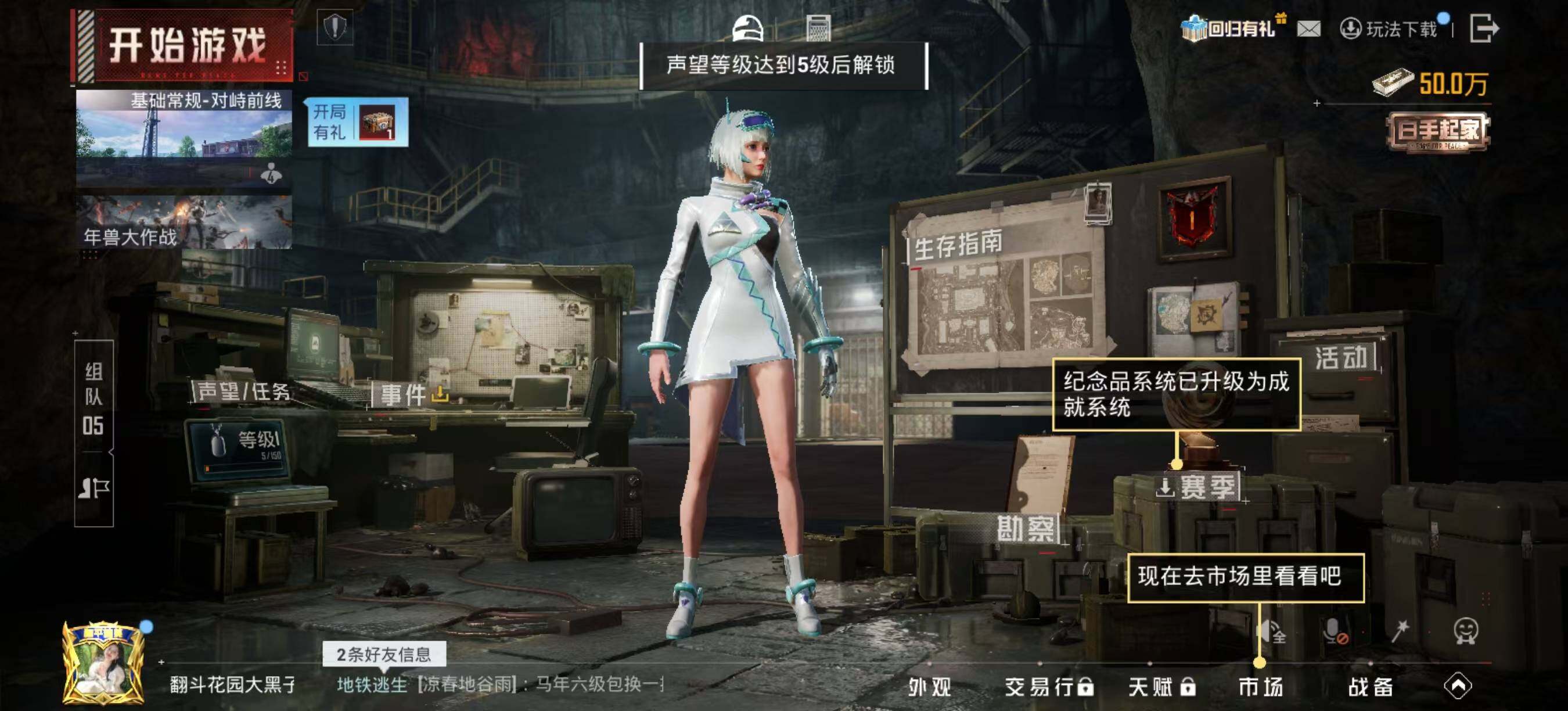 HPQM4114079和平精英账号详情图5