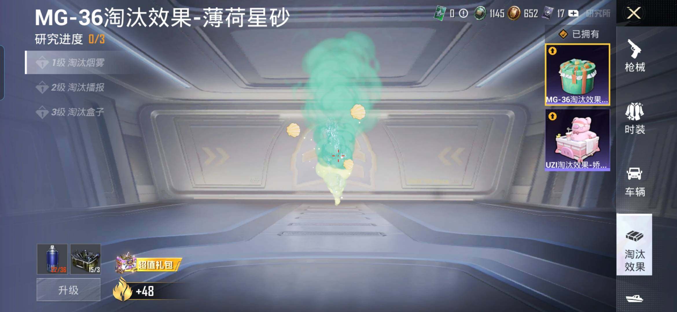 HPDN4114077和平精英账号详情图15