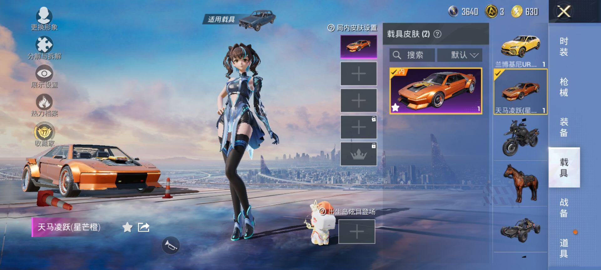 HPQM4114093和平精英账号详情图10 HPQM4114093和平精英账号详情图10