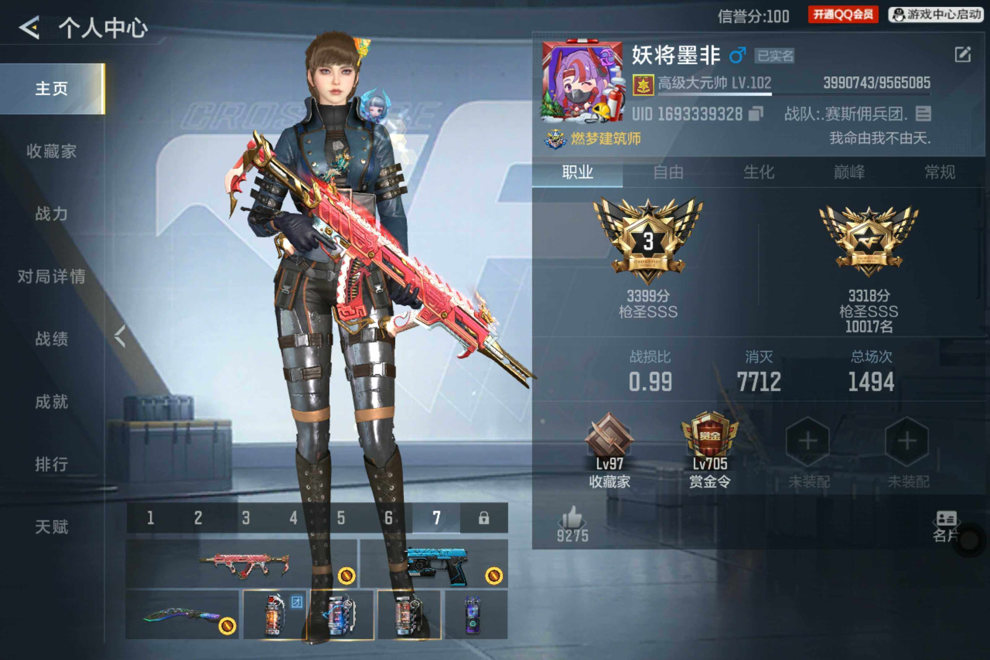 枪战王者账号安卓QQV3/4王者226英雄/王者之影/王者之霆/王者之迹/王翼闪光+拉丝皮/MK47仁德/81光明之神/TAC慈/M200幻神/CZS2仲康/黑铁cop/7屠龙/炽芒蝶刃/消灭音效/炎龙铠甲/能量核心/