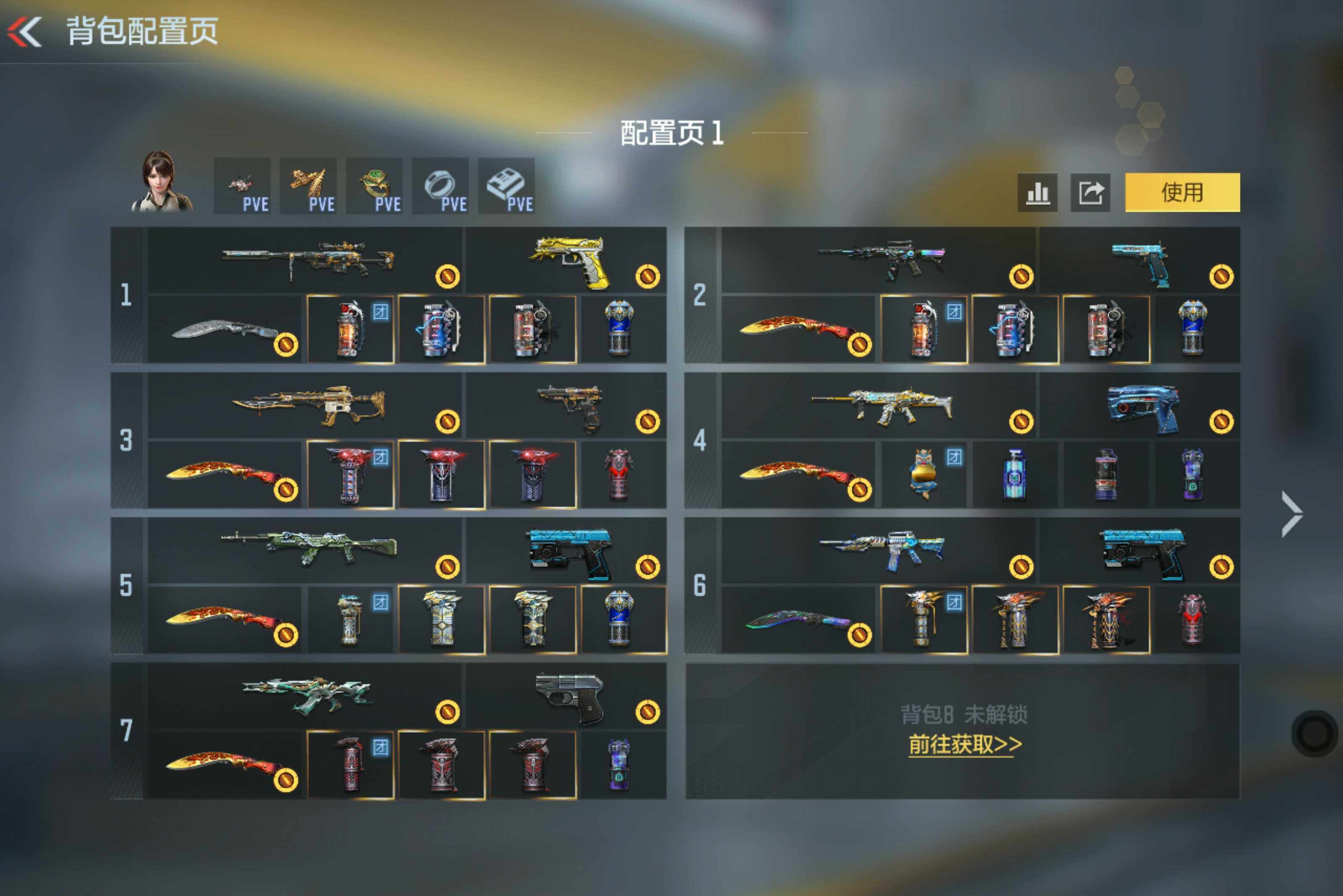 CFMXS421424枪战王者账号详情图3