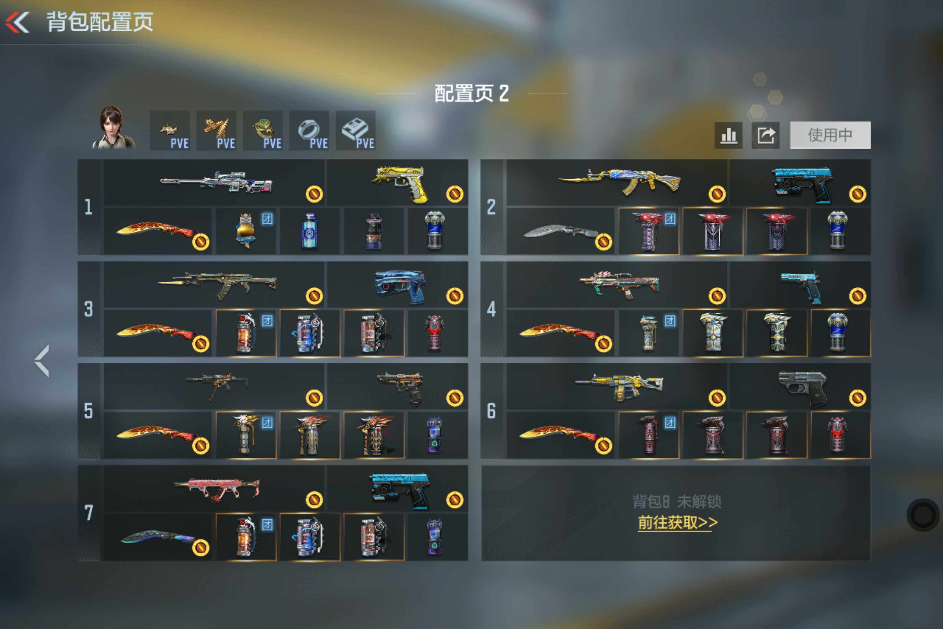 CFMXS421424枪战王者账号详情图4