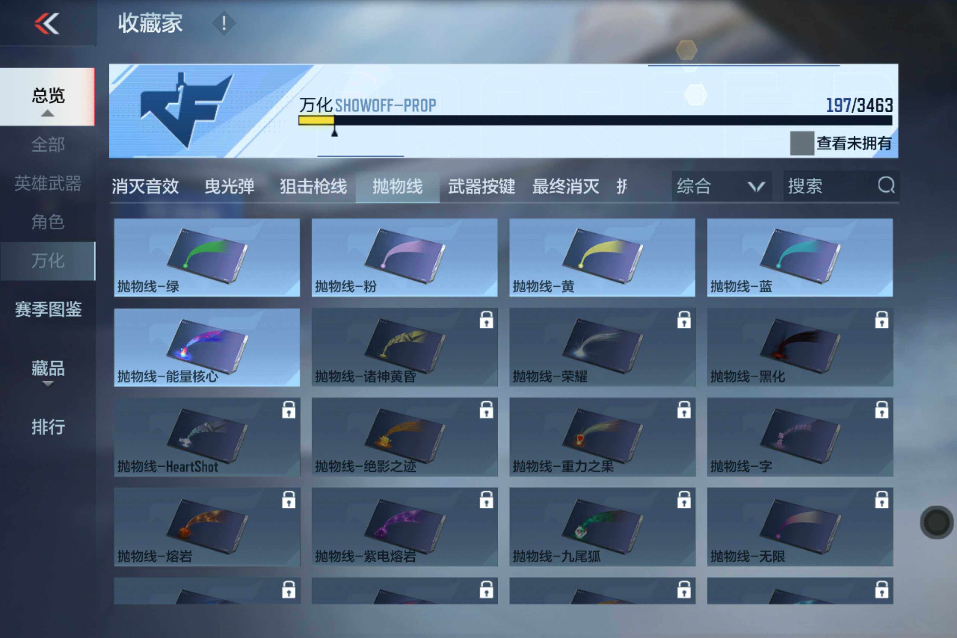 CFMXS421424枪战王者账号详情图19