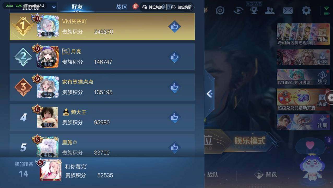 WZCMW4216255王者荣耀账号详情图7