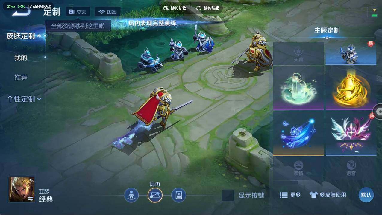 WZCMW4216255王者荣耀账号详情图11