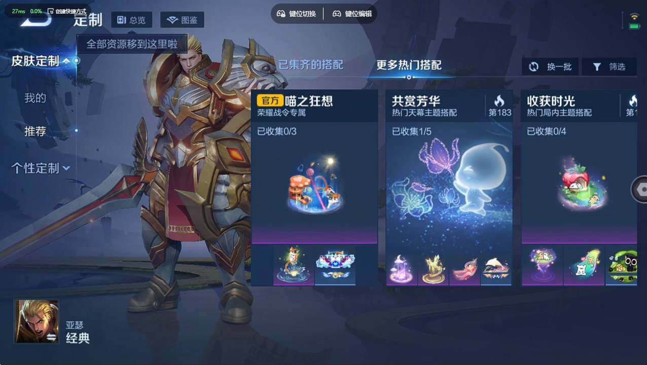 WZCMW4216255王者荣耀账号详情图12